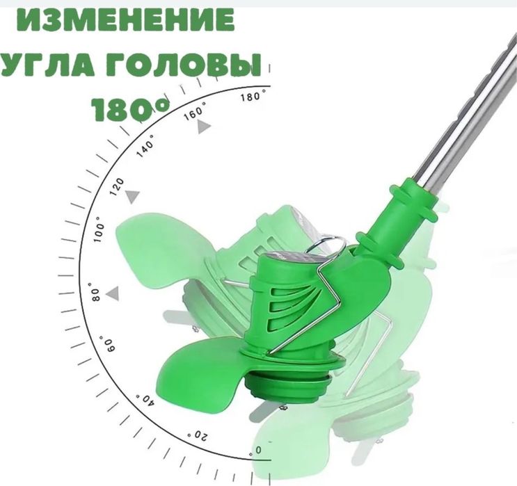 Аккумуляторный триммер (садовый)