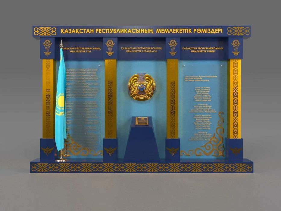 Объемные буквы, Стенды