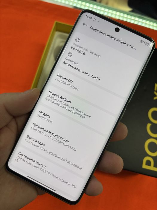 Poco X7 256Gb 5G