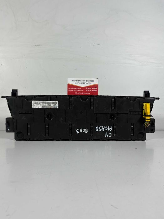 Табло Километраж Ситроен Ц4 Пикасо Tablo Kilometraj Citroen C4 Picasso ОЕМ: P9666704480