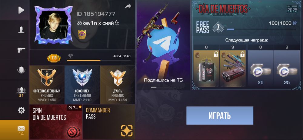 Продам аккаунт в стандоффе