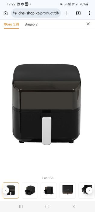 Продам Аэрогриль