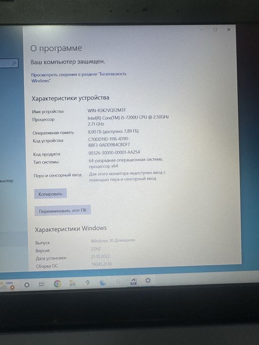 Ноутбук Asus сост норм