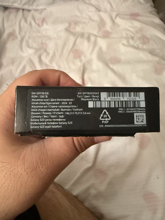 Galaxy s23 128gb