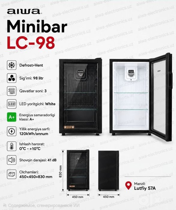 Минибар витринный холодильник мини холодильник xolodilnik minibar