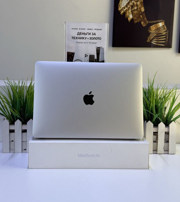 Ноутбук MacBook Air 13 2020.