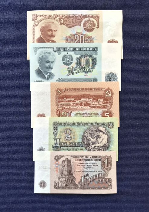 Непрегъвани Банкноти (UNC) с 6 Цифрени серийни  номера 5 броя