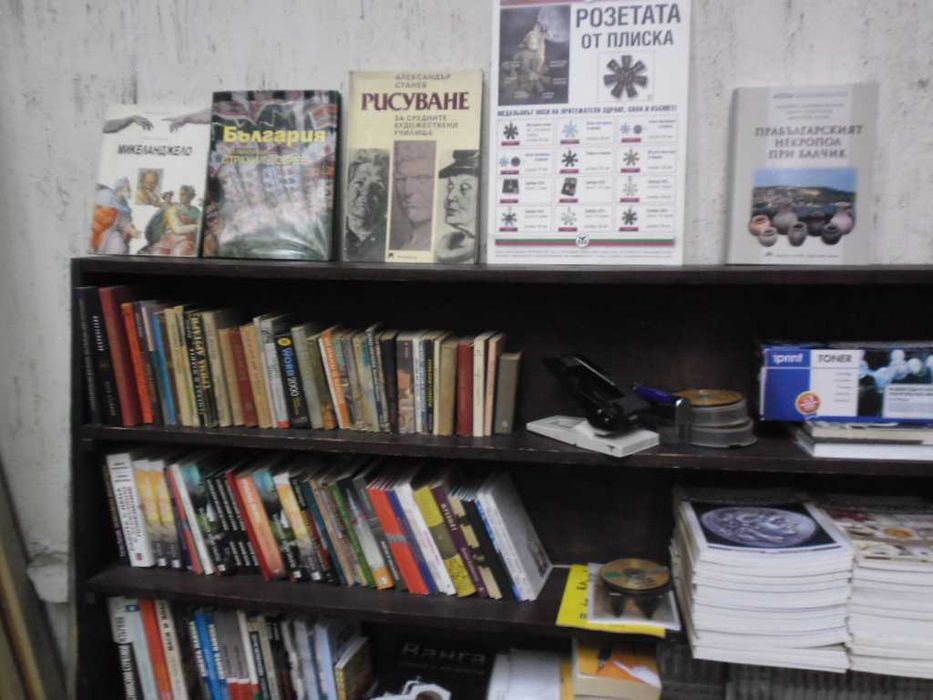 нови и антикварни книги на открито