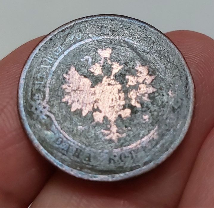 Копейка 1910го года