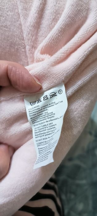 Комбинезон для малыша