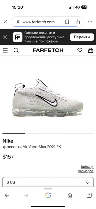 Nike кроссовки новые