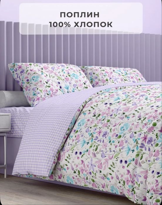 Постельный комплект , 2 спальное хлопок