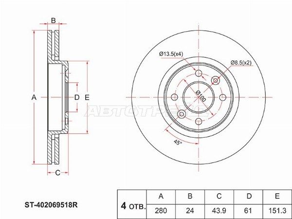 Диск тормозной передний Renault Clio