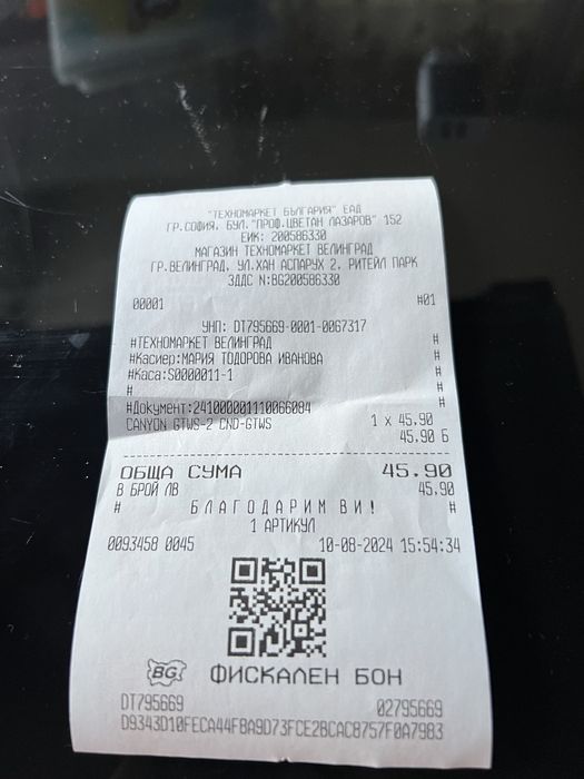 CANYON GAMING (безжични слушалки)