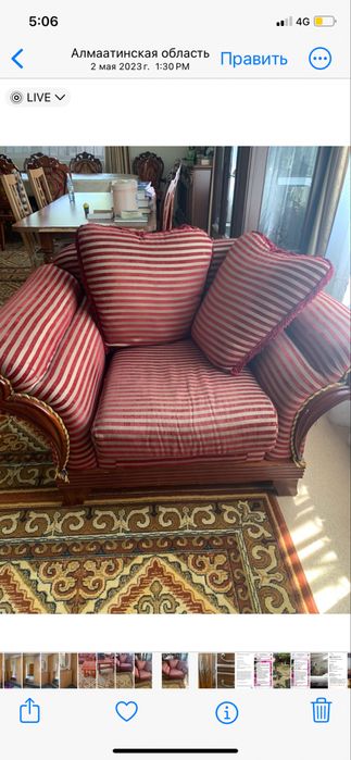 Мягкая мебель классика