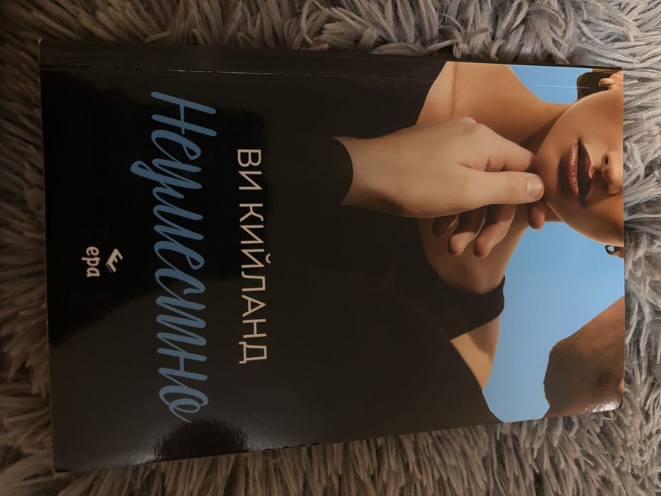 Книги – романи, класика, трилъри.