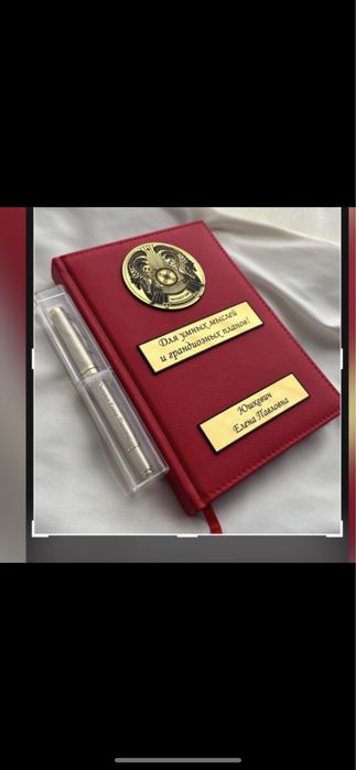 Термос имменной3000