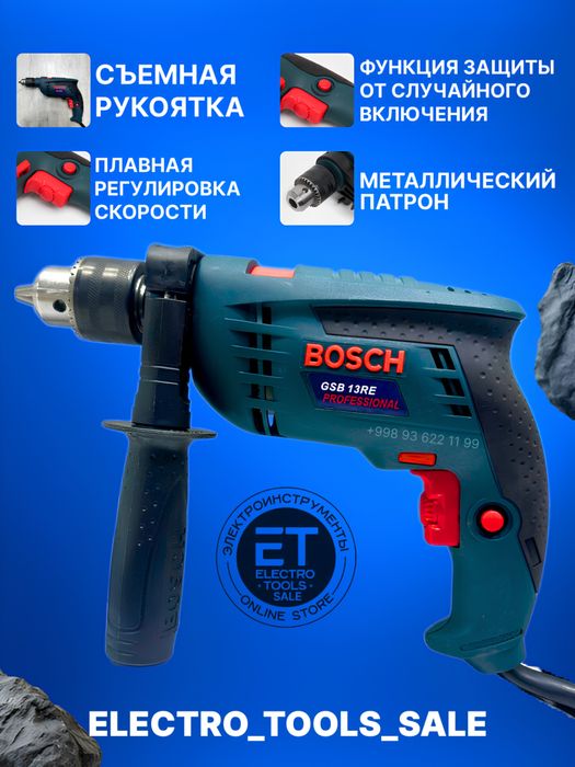 Ударный дрель BOSCH Makita Crown 13мм. Drel