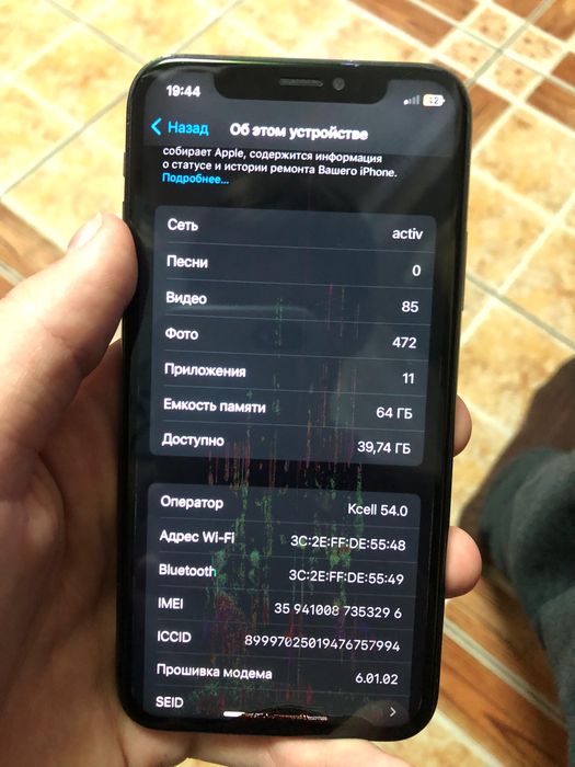 Продам iPhone X 64 гб в нормальном состояний