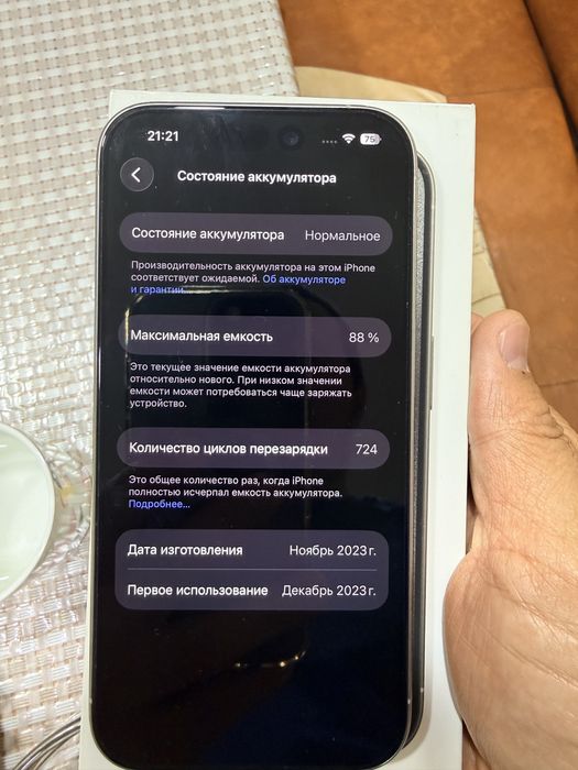 Iphone 15 pro 512 gb