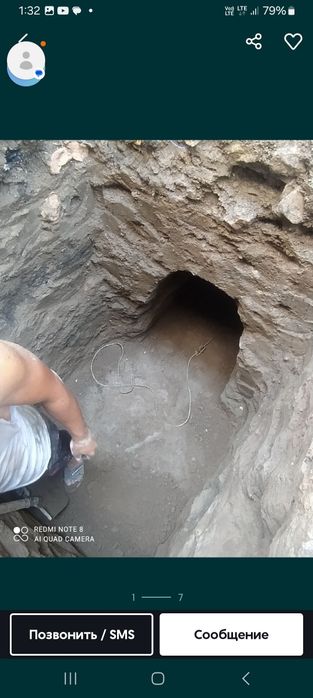Padkop tuniy basin tiranshe qazish ishlarini qilamiz