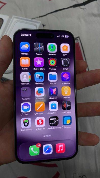 Айфон 15 про серый