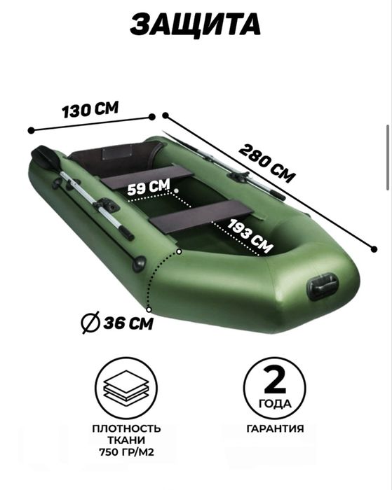 Лодка ПВХ Барс 2800