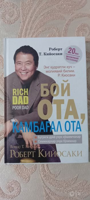 Kitoblar sotiladi (3 ta)
