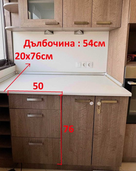 Кухненски шкафове - горни и един долен с чекмеджета