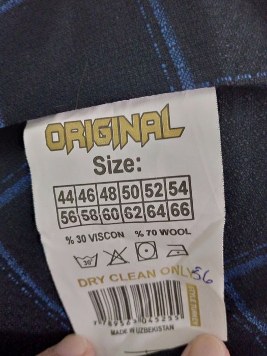 Продам класический костюм