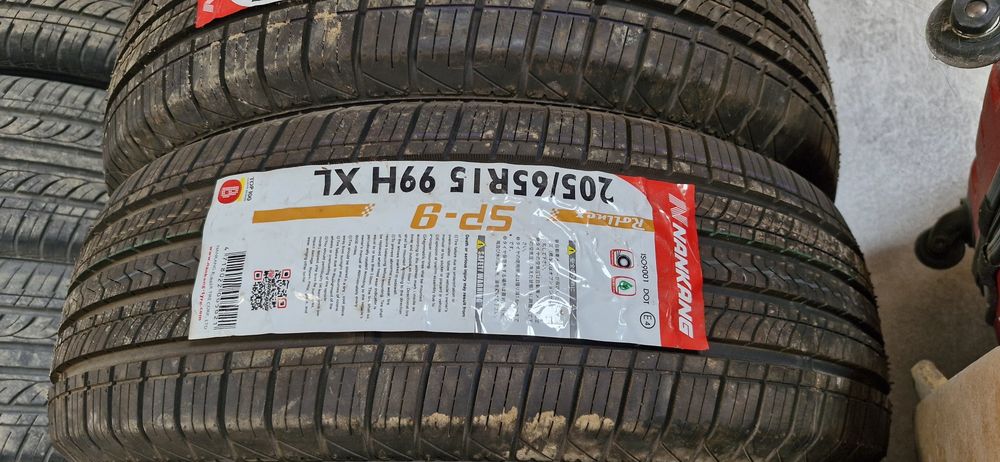 Шины новые , пакрышки, автошины