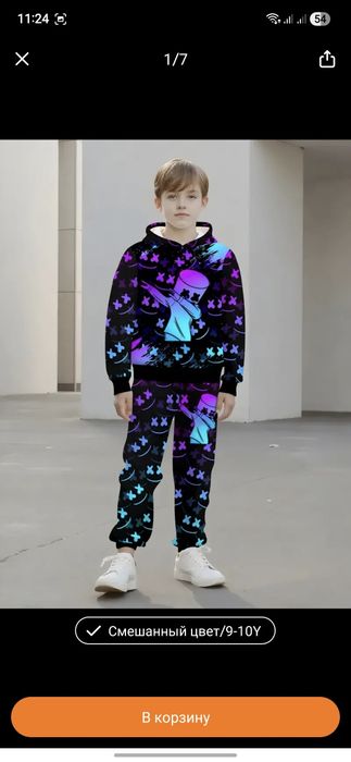 Детский спортивный костюм