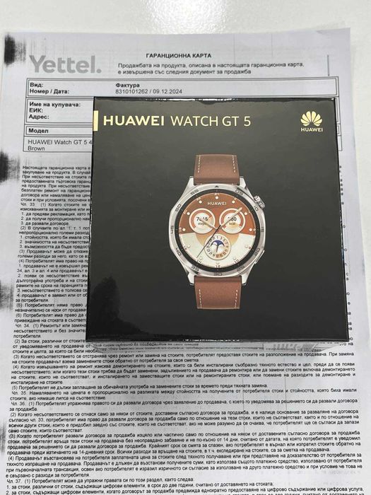 Чисто нов смарт часовник Huawei Watch GT 5 Brown 46 MM + гаранция