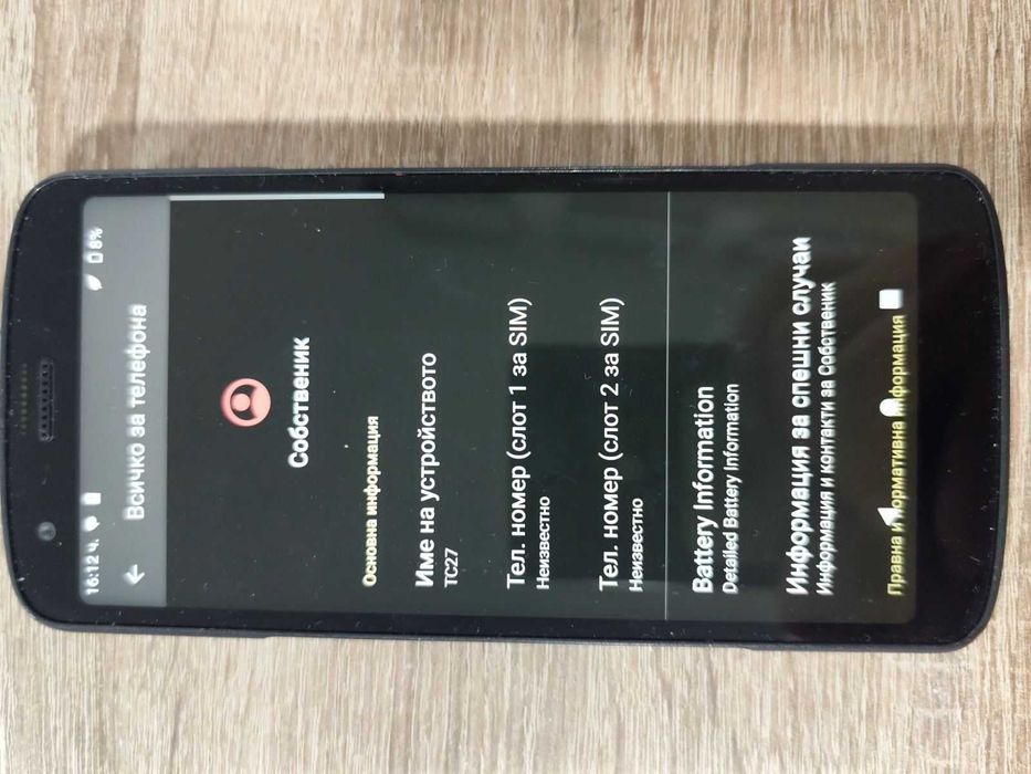 Мобилен Телефон Zebra TC27 скенер