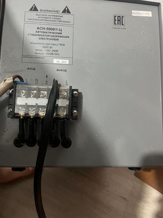 Стабилизатор Ресанта 5000Вт