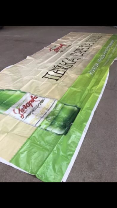 Продавам платна от билбордове, винили