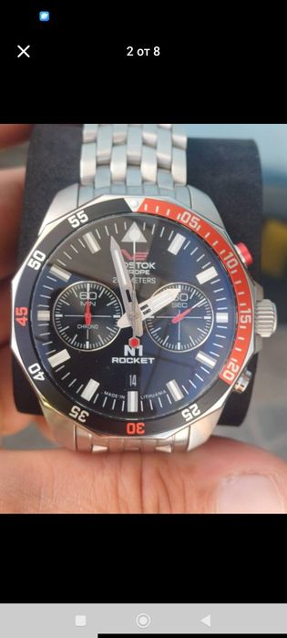 Vostok Europe. ROCKET N1