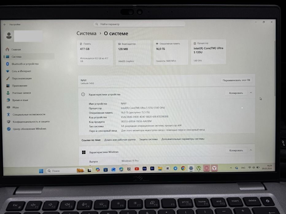 Dell latitude 5450 (год 2024)