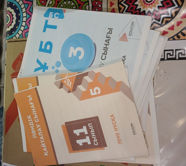 Отдам даром книги EDUCON