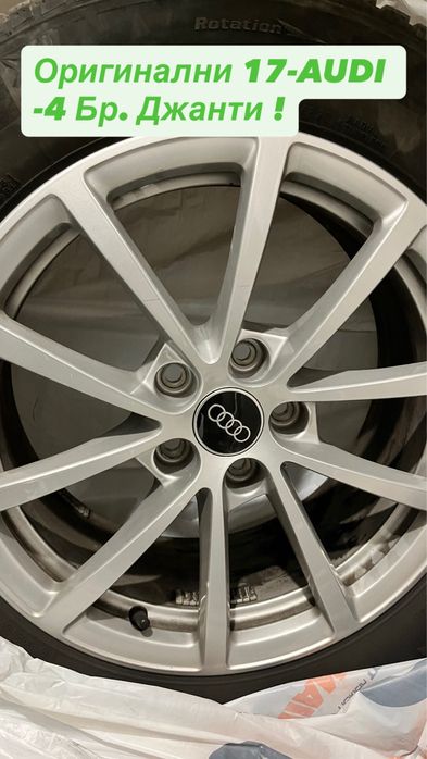 Летни гуми Спорт Пакет