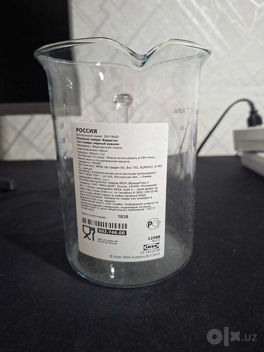 Мерный кувшин IKEA VARDAGEN, из жаростойкого стекла, объем 1.0 л.