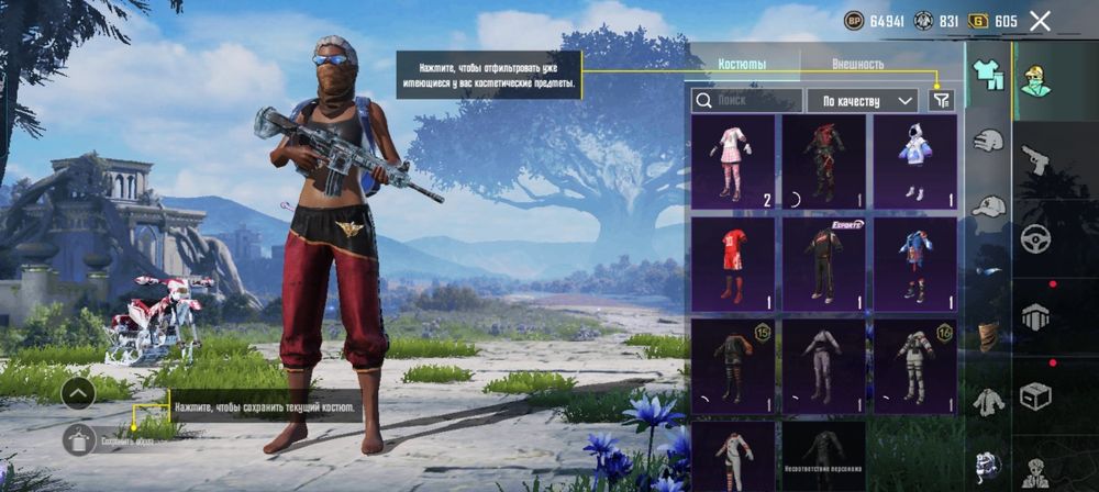 Продается аккаунт