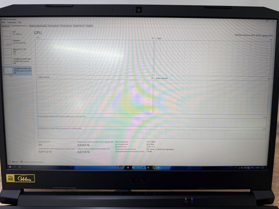 Ноутбук Acer Nitro Intel core i5-11