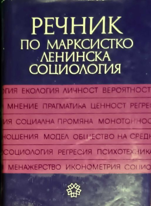 Продавам 2 комплекта книги и 6 самостоятелни