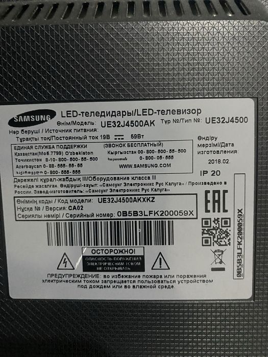 samsung ue32j4500ak