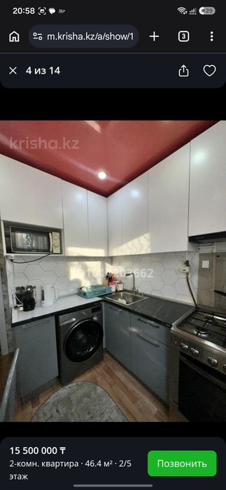Продам квартиру в хорошем состояние.