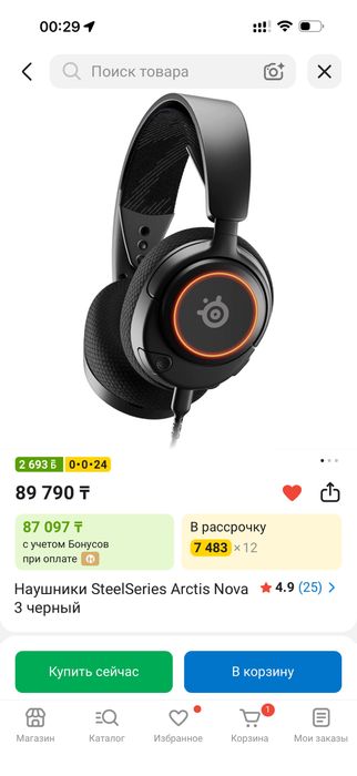 Игровые Наушники SteelSeries Arctis Nova 3