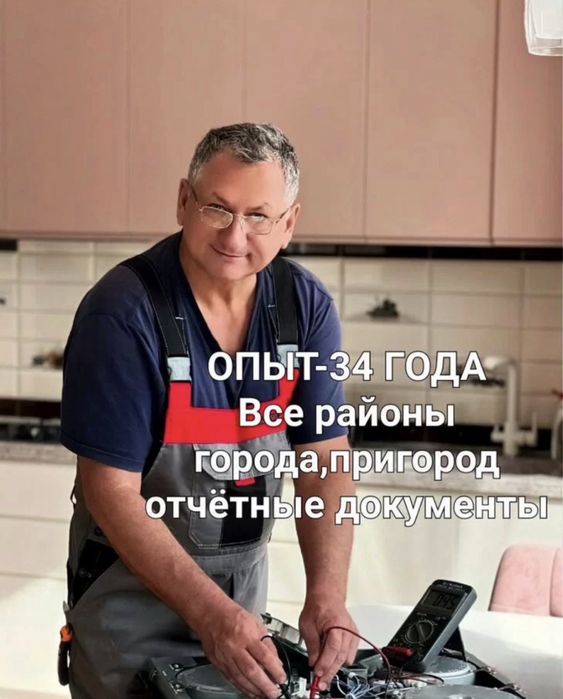 Ремонт ресторанного оборудования электроплит пароконвектоматов