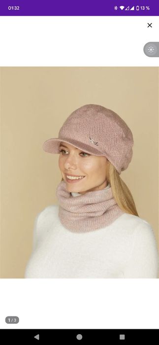 шапки женские шапки