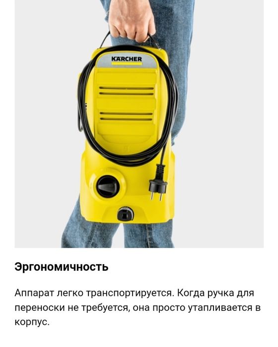 Karcher k2 kompact sotiladi